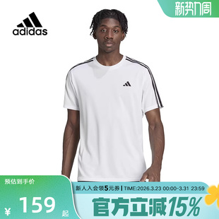 透气运动休闲半袖 Adidas阿迪达斯短袖 新款 夏季 上衣IB8151 T恤男装