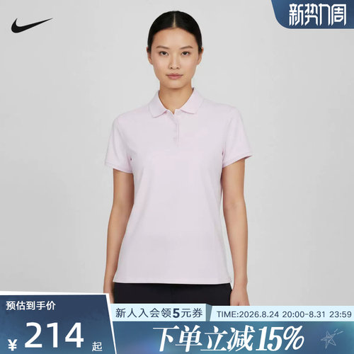 Nike耐克Dri-FIT女短袖秋季新款运动高尔夫翻领舒适T恤FQ1575-583