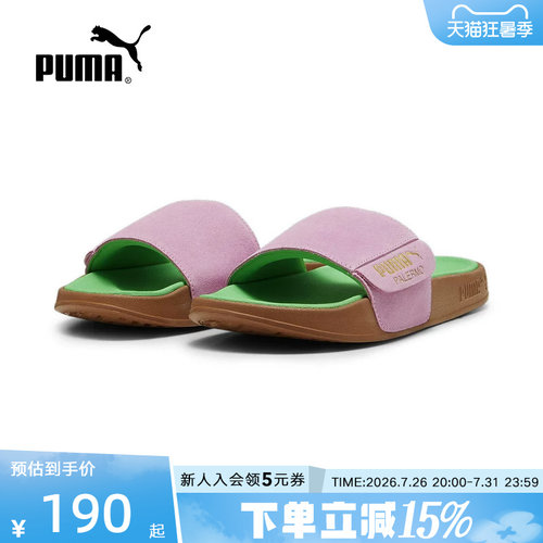 PUMA彪马PALERMO FOIL男女同款翻毛皮复古休闲拖鞋凉鞋399041-02