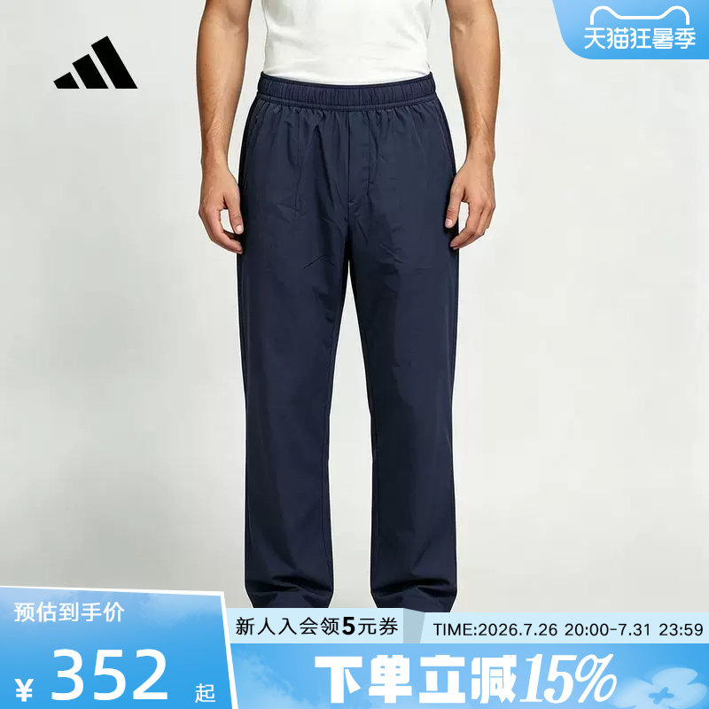 adidas阿迪达斯运动休闲小脚裤秋男拉链口袋健身梭织长裤 KY5020