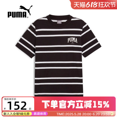 PUMA彪马秋季男子休闲运动透气舒适百搭条纹圆领短袖T恤685563-01