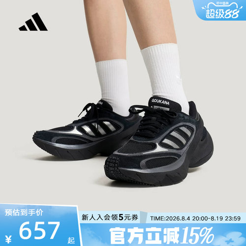 adidas阿迪达斯三叶草2026春中性ADIZERO GOUKANA运动鞋 KJ2840