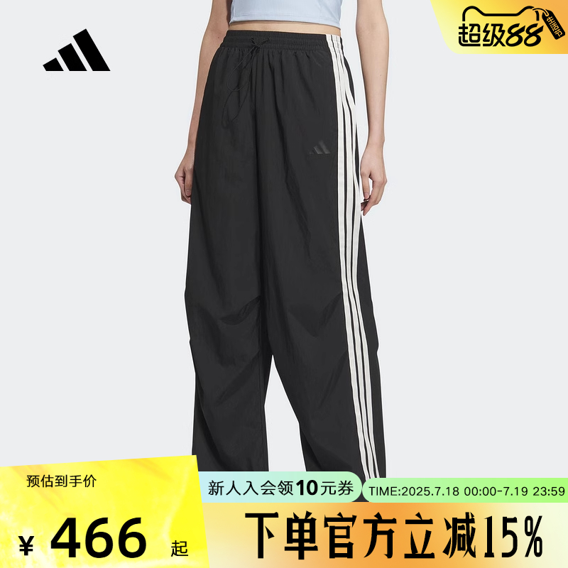 adidas阿迪达斯2025秋女三条纹梭织长裤宽松降落伞运动裤黑KE5788