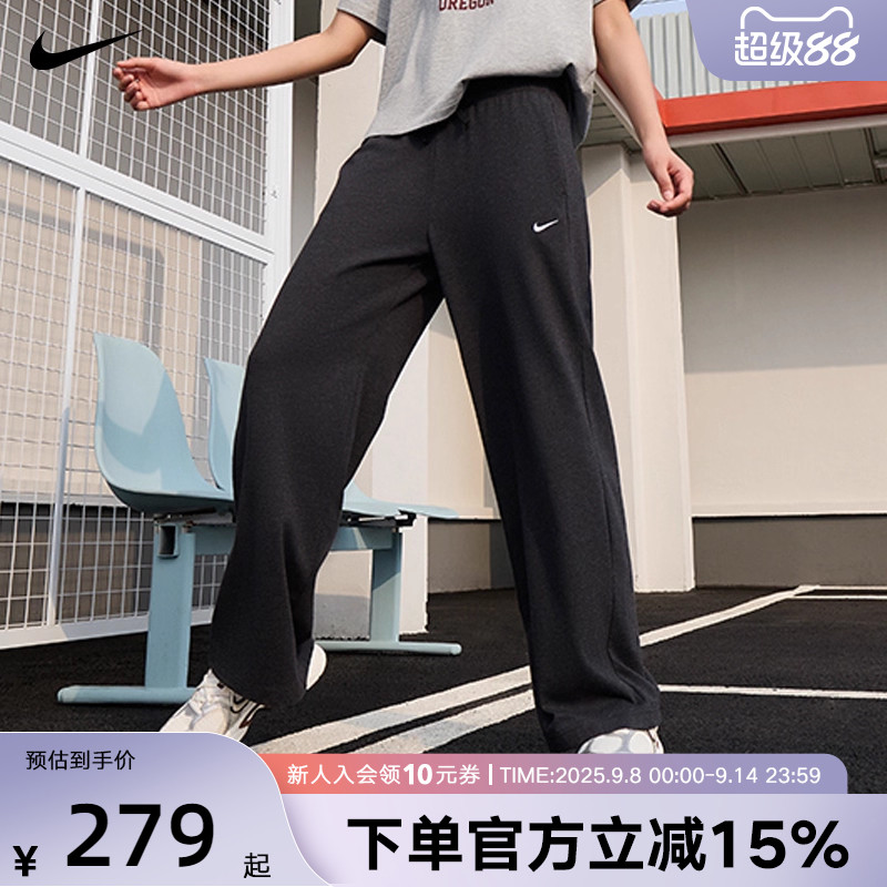 NIKE耐克女子垂坠感中腰阔腿裤夏新款亲肤百搭运动长裤II1870-063