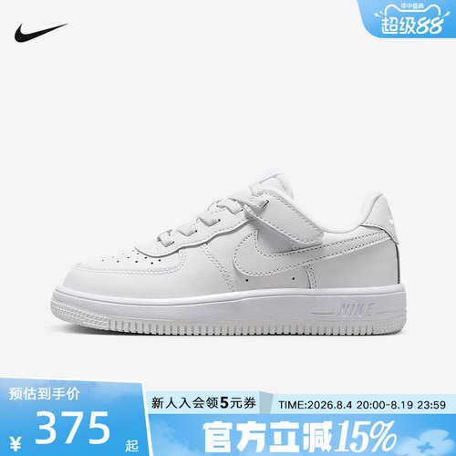 耐克童鞋AIR FORCE 1 空军一号运动休闲鞋小白鞋板鞋IH4498-101