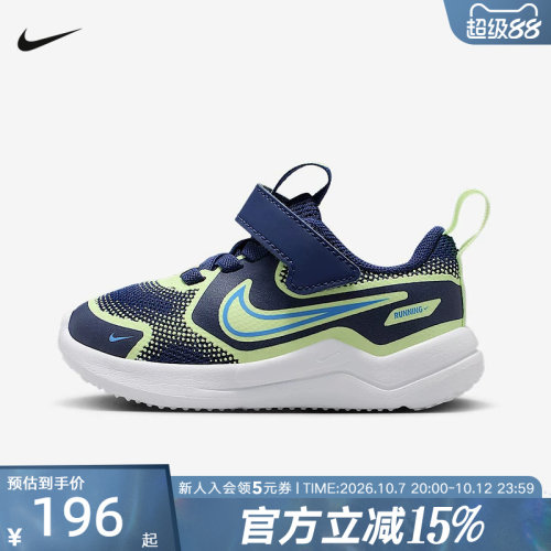 耐克宇宙一号男女童COSMIC RUNNER婴童魔术贴运动鞋HM4401-403