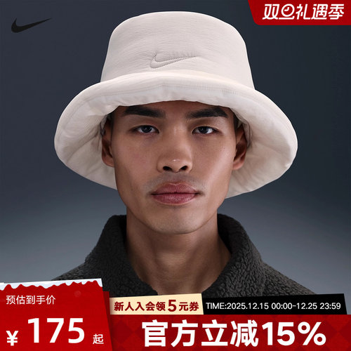 NIKE耐克男女同款帽子冬季棉帽保暖渔夫帽休闲运动帽IF8853-072