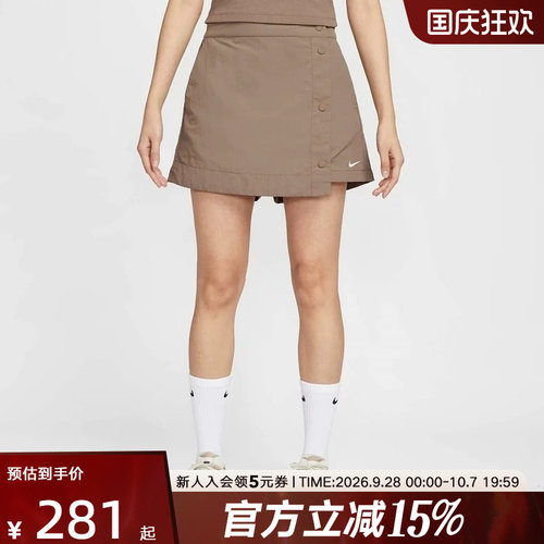 NIKE耐克梭织短裤女夏新款运动休闲刺绣小标排扣裙裤HM6980-214