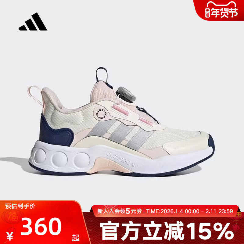 adidas阿迪达斯儿童鞋NITROBUBBLE BOA运动训练跑步鞋IH1569,运动鞋new,童鞋/青少年鞋,淘宝优惠券,粉丝福利购,淘宝优惠卷