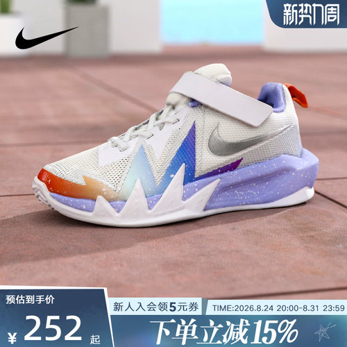 Nike耐克儿童运动鞋NIKE S.T. DYNAMITE训练篮球鞋IR7582-105