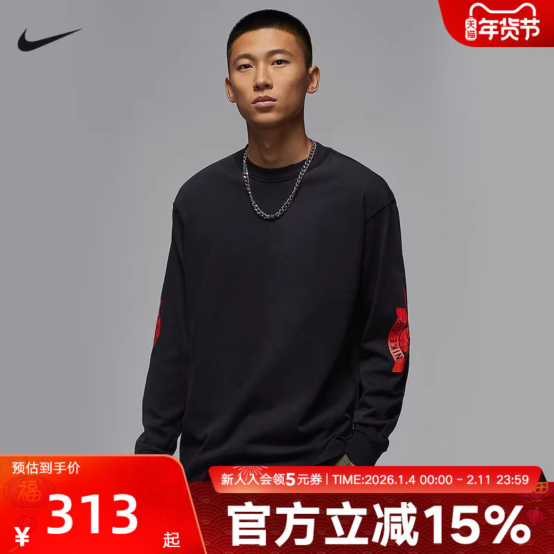 JORDAN耐克男子长袖T恤秋运动休闲圆领破洞水洗针织衫IB3135-010,运动服/休闲服装,运动T恤,淘宝优惠券,粉丝福利购,淘宝优惠卷