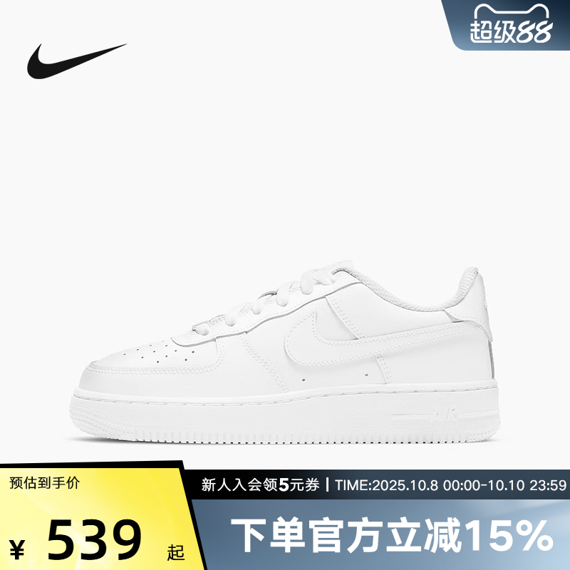 Nike耐克空军一号女鞋AIR FORCE 1白银AF1复古运动板鞋HQ3461-191