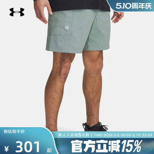 安德玛UA春夏款Expanse男子户外透气运动跑步梭织短裤6000996-348