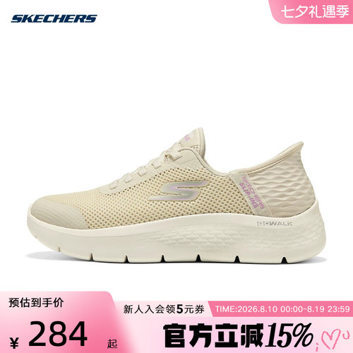 Skechers斯凯奇运动鞋女士轻量透气百搭休闲健步鞋 124836W/OFWT