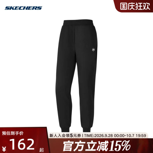 运动长裤