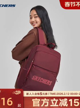 Skechers斯凯奇大容量电脑包运动旅行双肩包男女学生包 L320U196