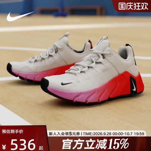 NIKE耐克女鞋新款FREE METCON 7透气运动训练鞋跑步鞋II7406-005