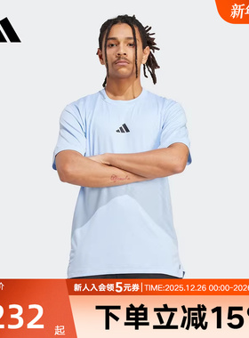 adidas阿迪达斯男夏新款速干凉爽力量训练运动健身短袖T恤JV9713