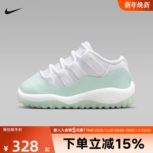 耐克Jordan 11 AJ11 童鞋白绿 休闲低帮复古轻便篮球鞋645107-103