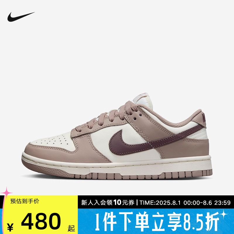 耐克女鞋DUNK 低帮灰白运动休闲滑板鞋轻便复古篮球鞋DD1503-125