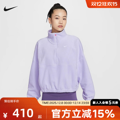 耐克女针织套头衫IO0254-547