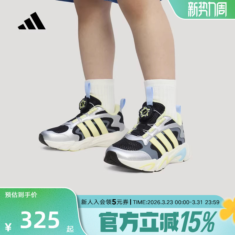 adidas阿迪达斯PLAYFLEX HABU旋钮式鞋带男女小童