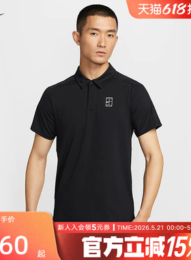 NIKE耐克男子印花logo户外网球运动训练POLO衫休闲T恤 FZ6908-010