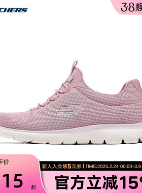 Skechers斯凯奇春季女鞋一脚蹬运动休闲鞋厚底增高健步鞋 150268