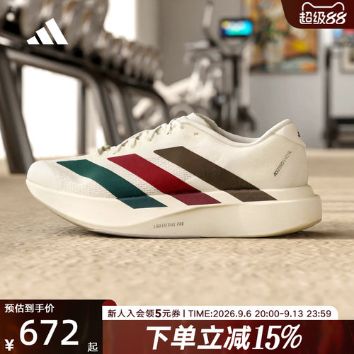 adidas阿迪达斯ADIZERO EVO SL竞速美学马拉松运动鞋夏男 KI9542