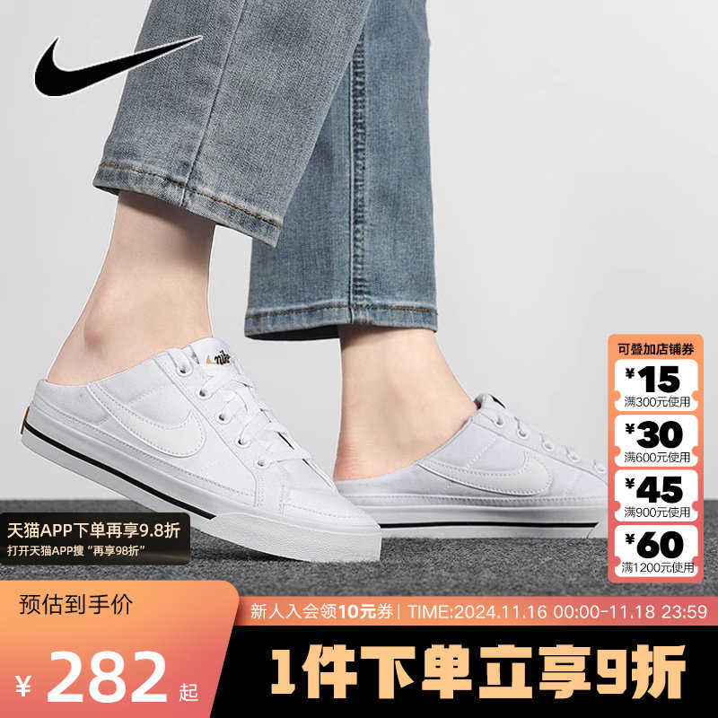 nike耐克板鞋女鞋一脚蹬无跟运动鞋小白鞋懒人帆布鞋db3970-100