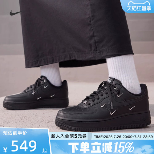 Nike耐克女鞋AIR FORCE 1 AFI黑银四勾 空军一号运动鞋HQ1180-001