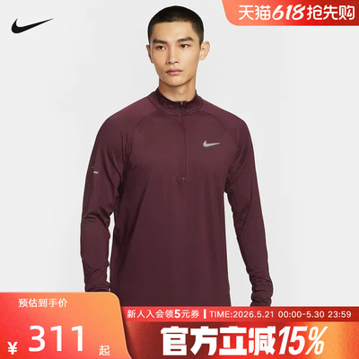 NIKE耐克男子半拉链卫衣秋跑步训练运动上衣长袖套头衫HV2181-652