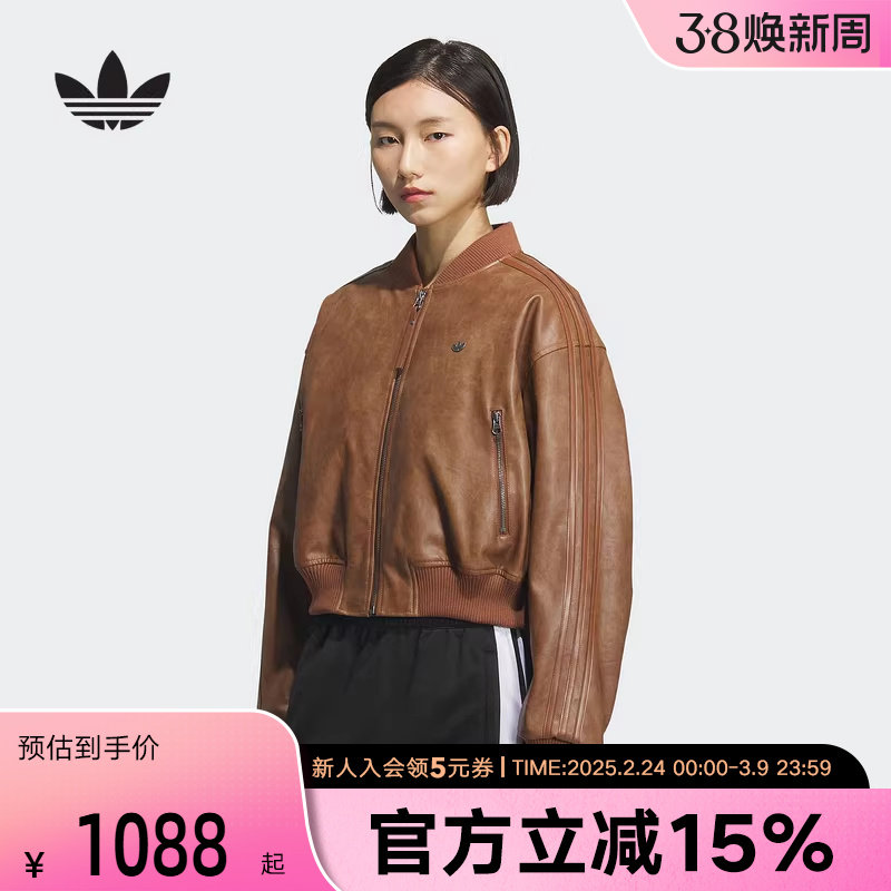 adidas阿迪达斯冬季三叶草新款女子复古保暖运动短款棉服 KC2655