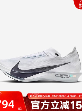 NIKE耐克男鞋Streakfly 2软碳板运动鞋黑白色竞速跑鞋HF6416-100