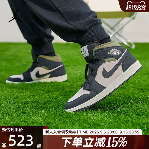 Jordan耐克男鞋AJ1中帮板鞋运动休闲鞋复古百搭篮球鞋HV4091-102