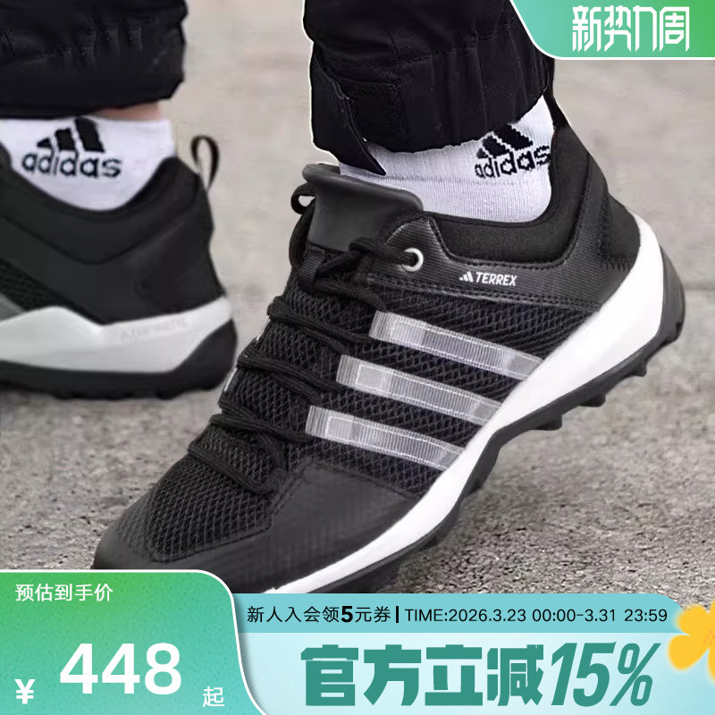 阿迪达斯TERREX男鞋透气户外运动鞋夏新款溯溪鞋涉水鞋HP86