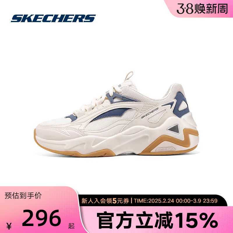Skechers斯凯奇女鞋熊猫鞋厚底增高老爹鞋气泡熊缓震跑步鞋149984