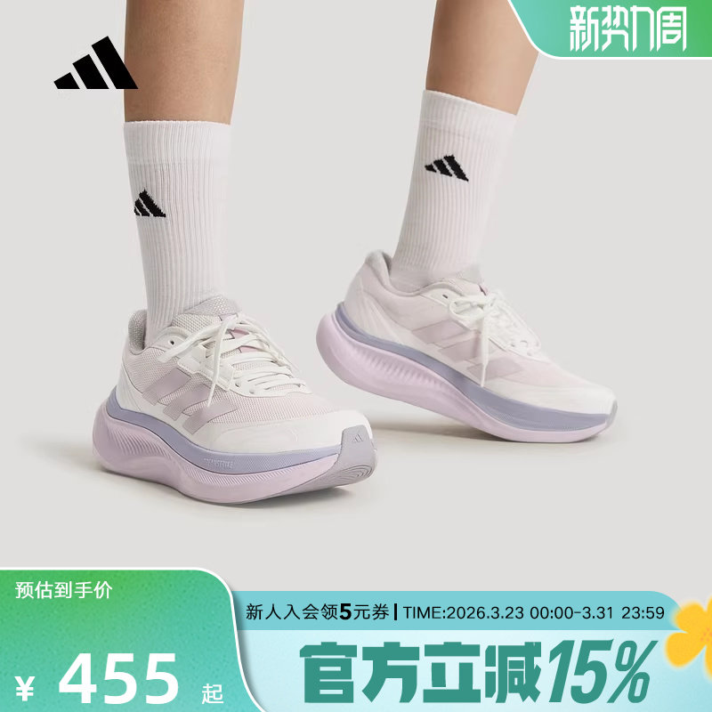 adidas阿迪达斯女鞋「轻云系列」超轻稳定舒适通勤休闲鞋 KI