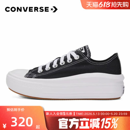匡威2022新款allstar厚底帆布鞋