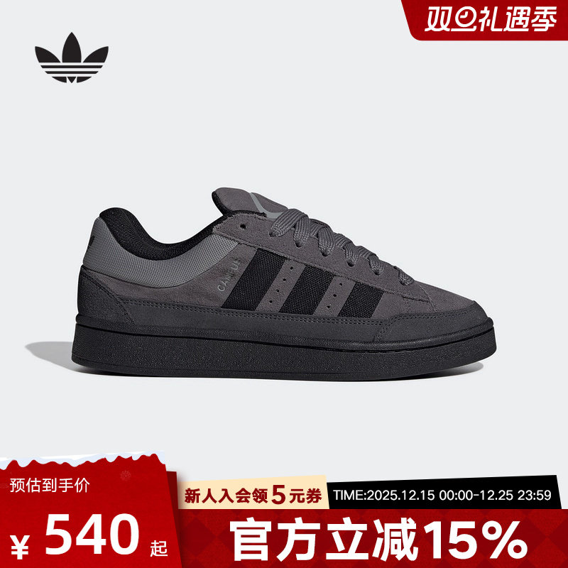 adidas阿迪达斯三叶草2026春男女面包鞋CAMPUS ST街头板鞋 KJ1033