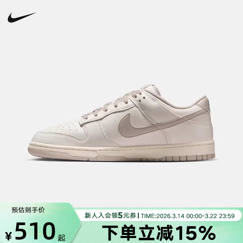 Nike耐克男鞋新款Dunk Low轻便百搭低帮休闲运动板鞋HF