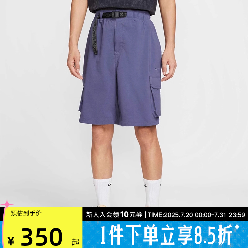 Nike耐克夏季男子休闲工装透气宽松速干运动中长裤短裤IH865