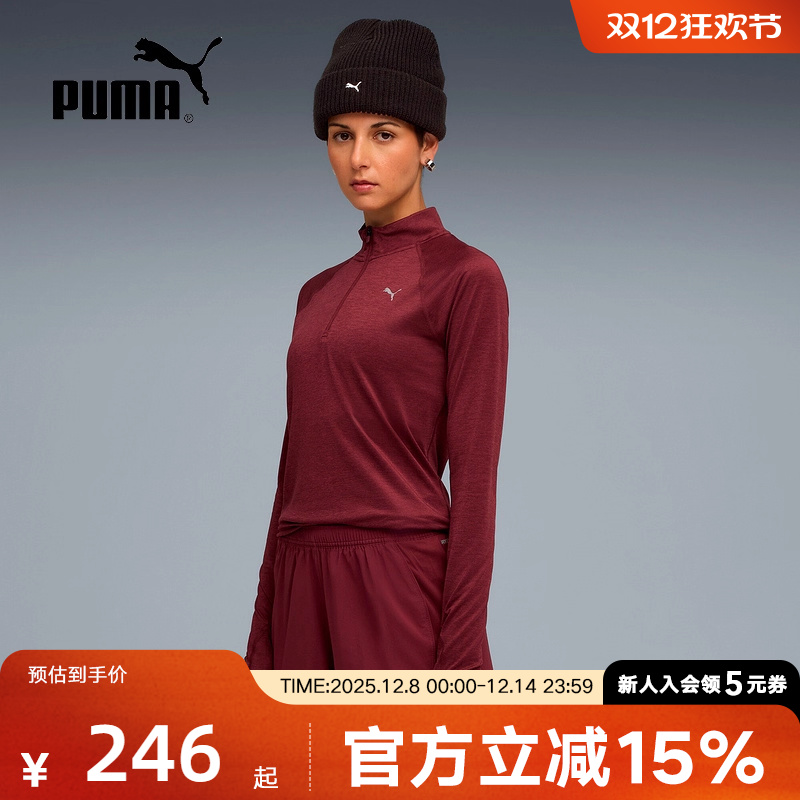 PUMA彪马冬季女子半拉链立领健身运动透气休闲长袖T恤527250-96