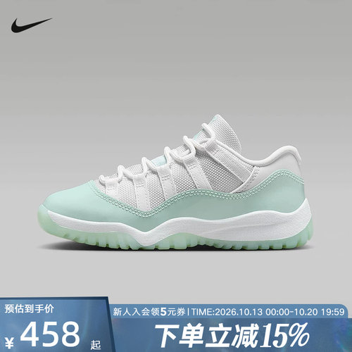 耐克Jordan 11 AJ11 童鞋白绿 休闲低帮复古轻便篮球鞋580522-103