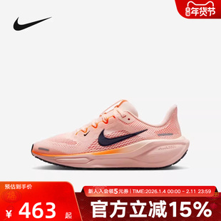 Nike耐克飞马41女鞋PEGASUS 41男大童缓震运动鞋跑步鞋FN5041-802