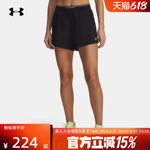 安德玛春夏新款Vanish女裤跑步健身训练运动梭织短裤6009966-008