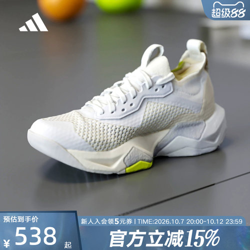 adidas阿迪达斯2026夏女Rapidmove ADV 2舒爽训练运动鞋 JQ4120