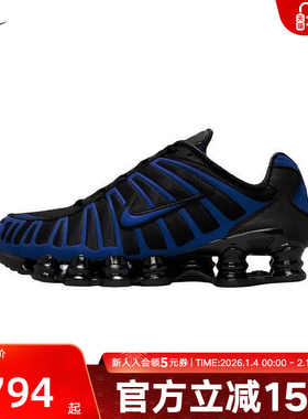 耐克男鞋SHOX TL运动休闲鞋气柱回弹厚底复古跑鞋IH1338-002