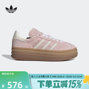 BOLD厚底板鞋 IH4209 2026夏女GAZELLE adidas阿迪达斯三叶草T头鞋