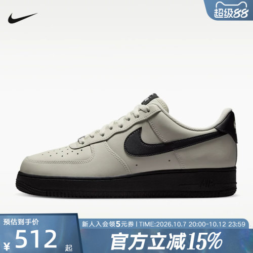 NIKE耐克男鞋Air Force 1 '07空军一号复古经典运动鞋 FJ4146-005